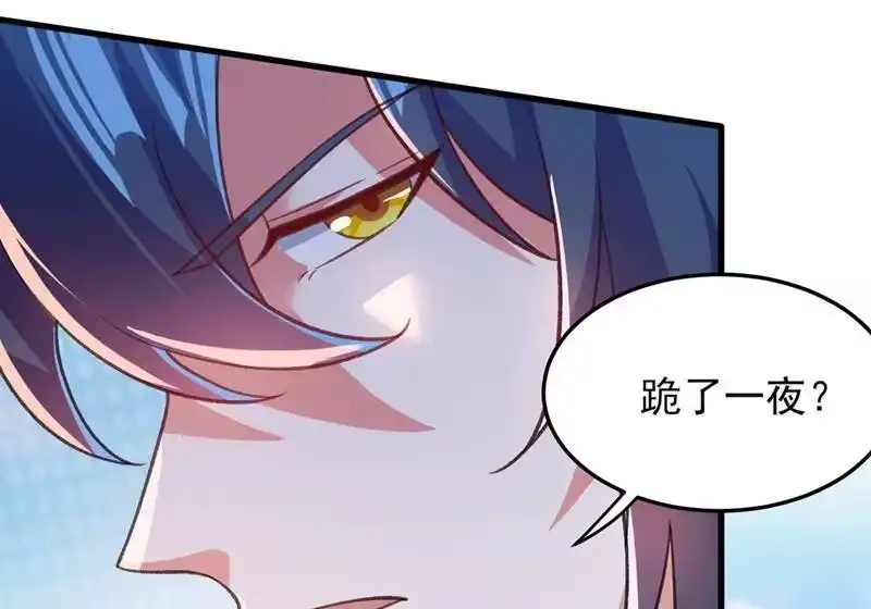 灵剑尊_h 第413话 幻境就是对你的考验 第2页