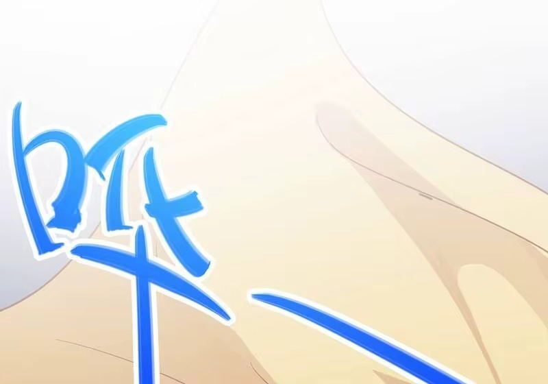 灵剑尊_h 第413话 幻境就是对你的考验 第33页