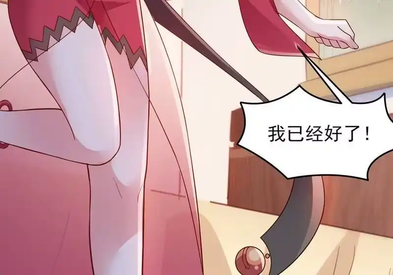 灵剑尊_h 第413话 幻境就是对你的考验 第36页