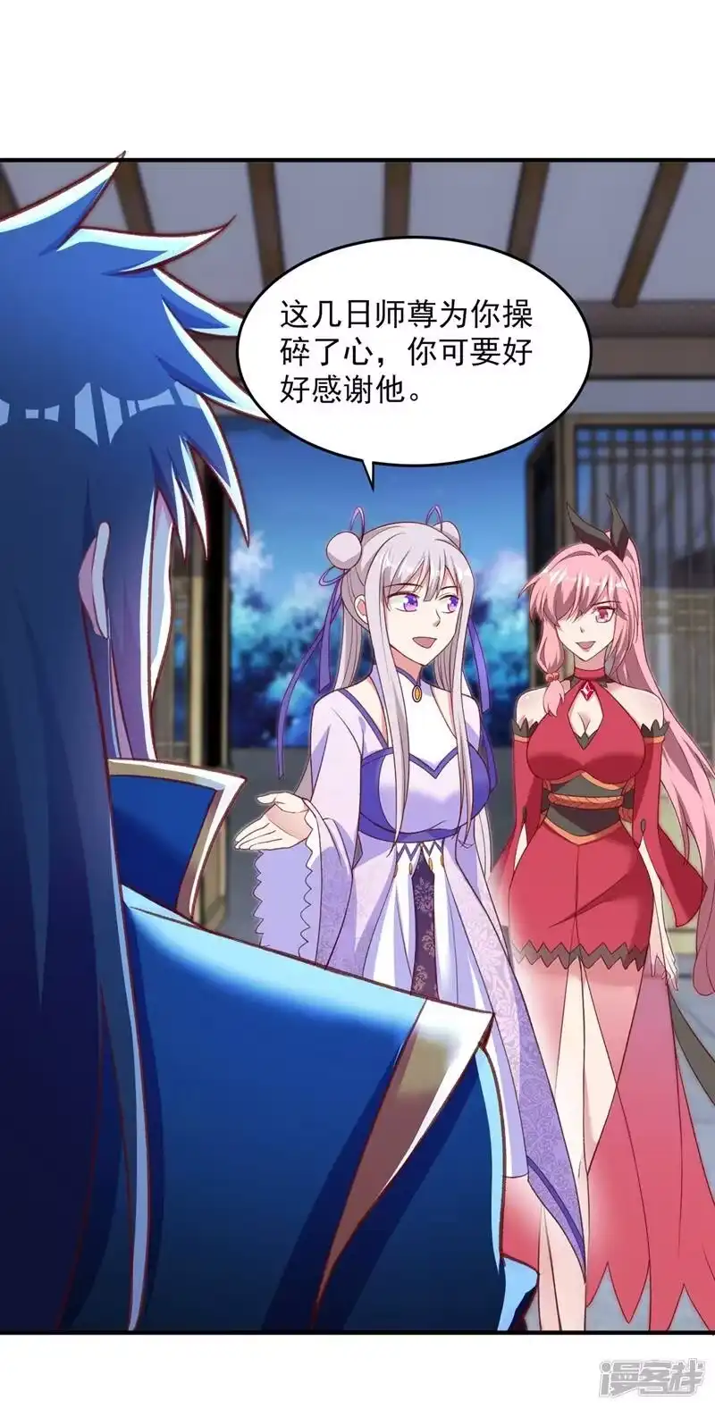 灵剑尊_h 第413话 幻境就是对你的考验 第39页