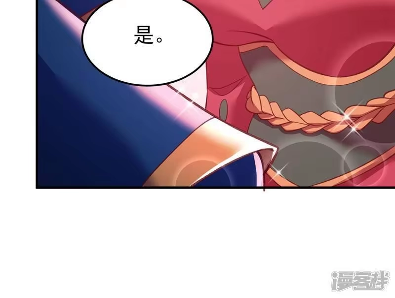 灵剑尊_h 第413话 幻境就是对你的考验 第46页