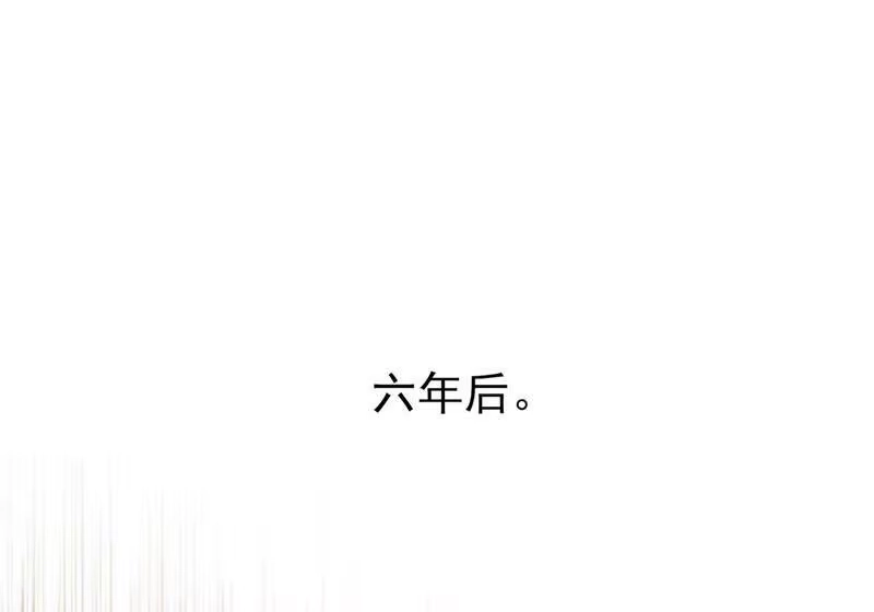 灵剑尊_h 第414话 你是我心爱之人 第16页