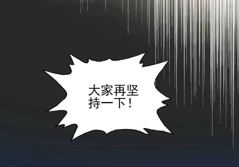 灵剑尊_h 第414话 你是我心爱之人 第18页