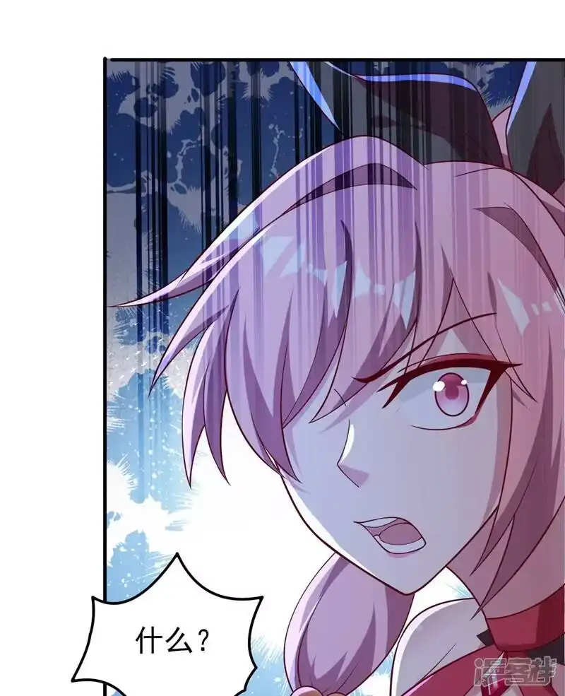 灵剑尊_h 第414话 你是我心爱之人 第38页