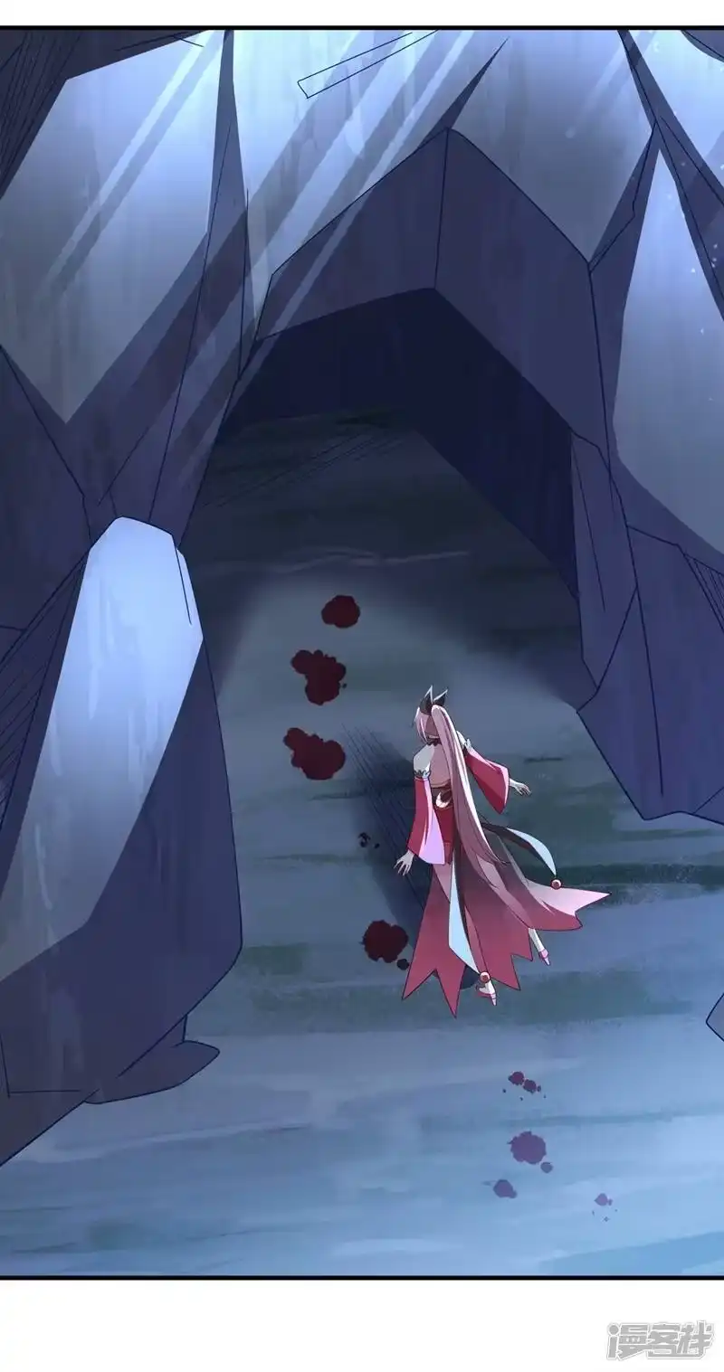 灵剑尊_h 第414话 你是我心爱之人 第48页