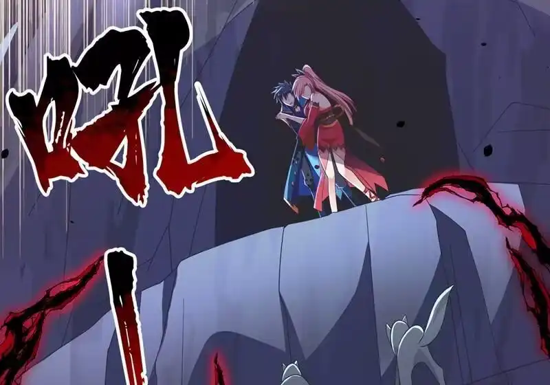 灵剑尊_h 第414话 你是我心爱之人 第54页