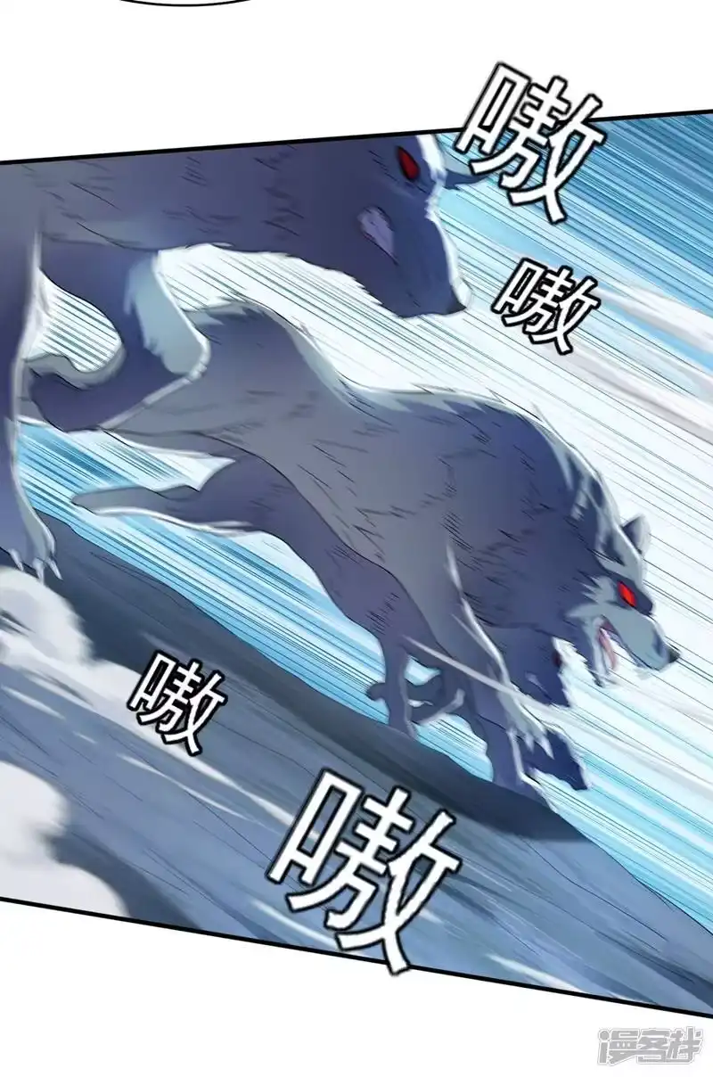 灵剑尊_h 第414话 你是我心爱之人 第65页