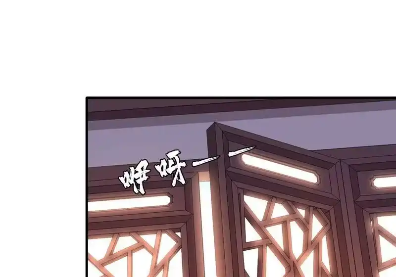 灵剑尊_h 第415话 四象剑阵和三才剑阵 第11页