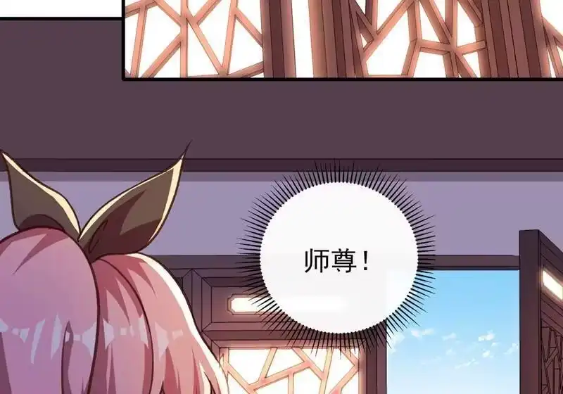 灵剑尊_h 第415话 四象剑阵和三才剑阵 第12页