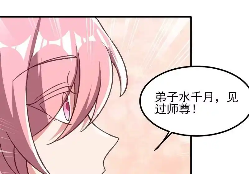 灵剑尊_h 第415话 四象剑阵和三才剑阵 第19页