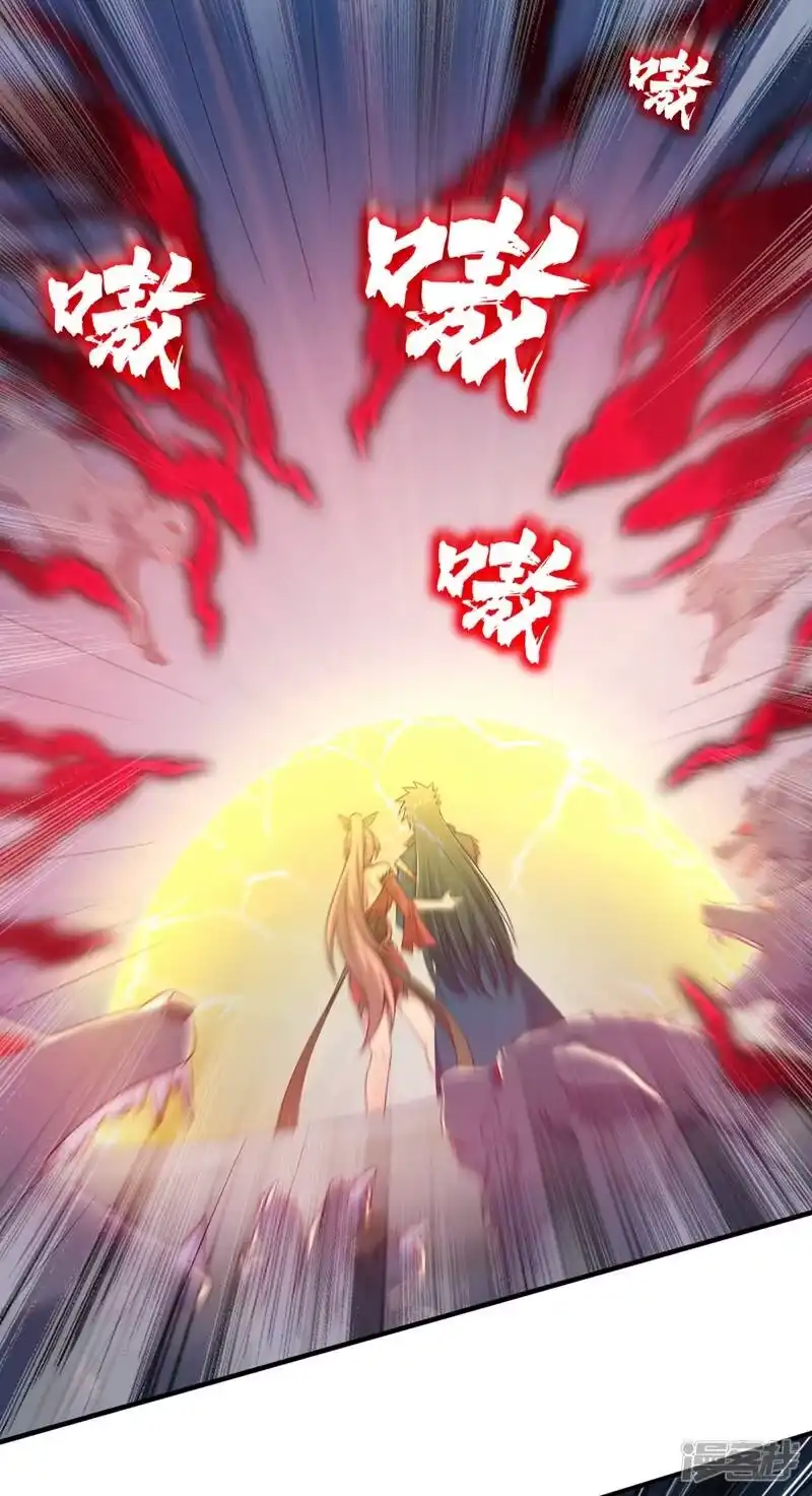 灵剑尊_h 第415话 四象剑阵和三才剑阵 第2页