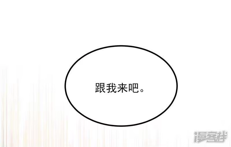 灵剑尊_h 第415话 四象剑阵和三才剑阵 第21页