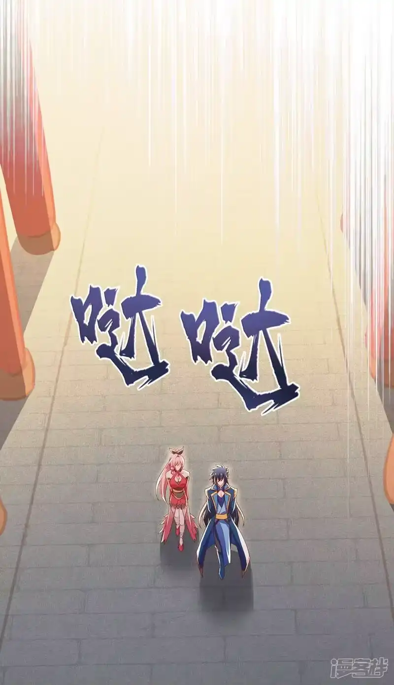 灵剑尊_h 第415话 四象剑阵和三才剑阵 第22页