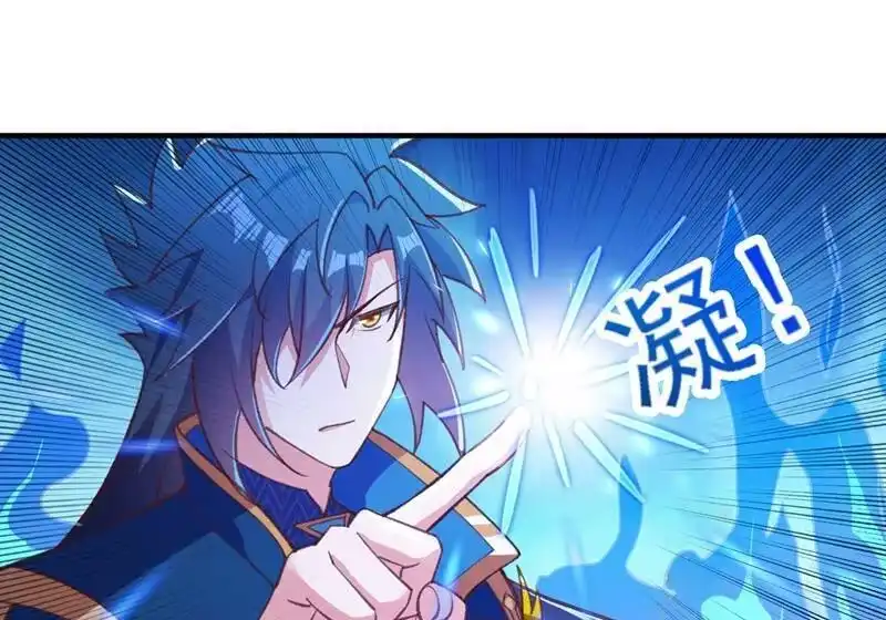 灵剑尊_h 第415话 四象剑阵和三才剑阵 第26页