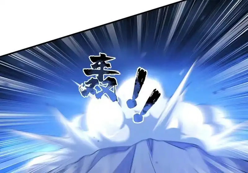 灵剑尊_h 第415话 四象剑阵和三才剑阵 第3页