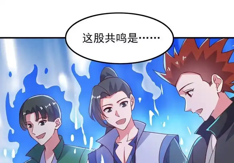 灵剑尊_h 第415话 四象剑阵和三才剑阵 第35页
