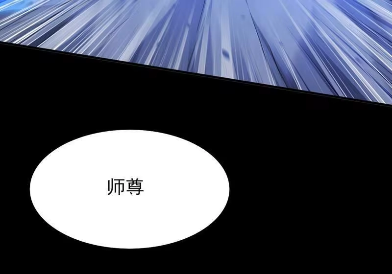 灵剑尊_h 第415话 四象剑阵和三才剑阵 第4页