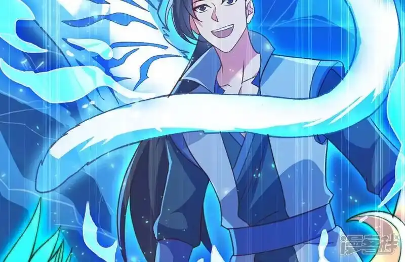 灵剑尊_h 第415话 四象剑阵和三才剑阵 第41页