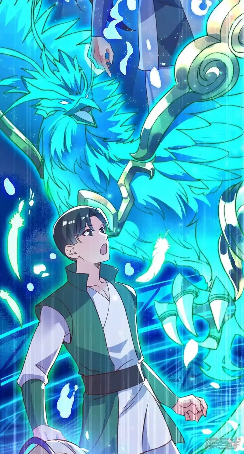 灵剑尊_h 第415话 四象剑阵和三才剑阵 第42页