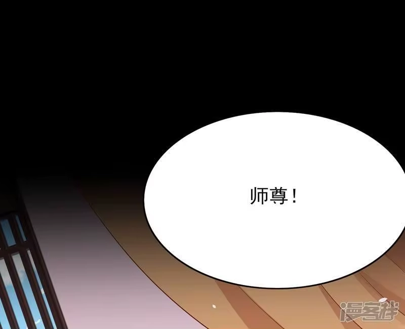 灵剑尊_h 第415话 四象剑阵和三才剑阵 第5页