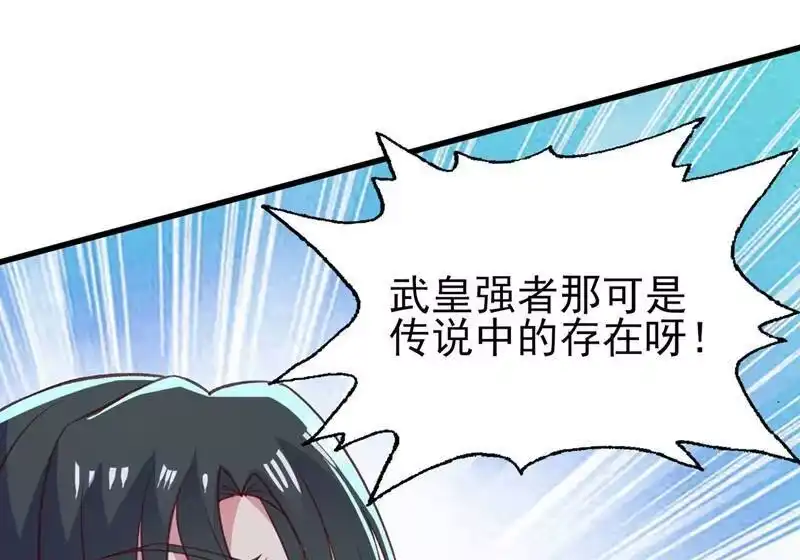 灵剑尊_h 第415话 四象剑阵和三才剑阵 第61页