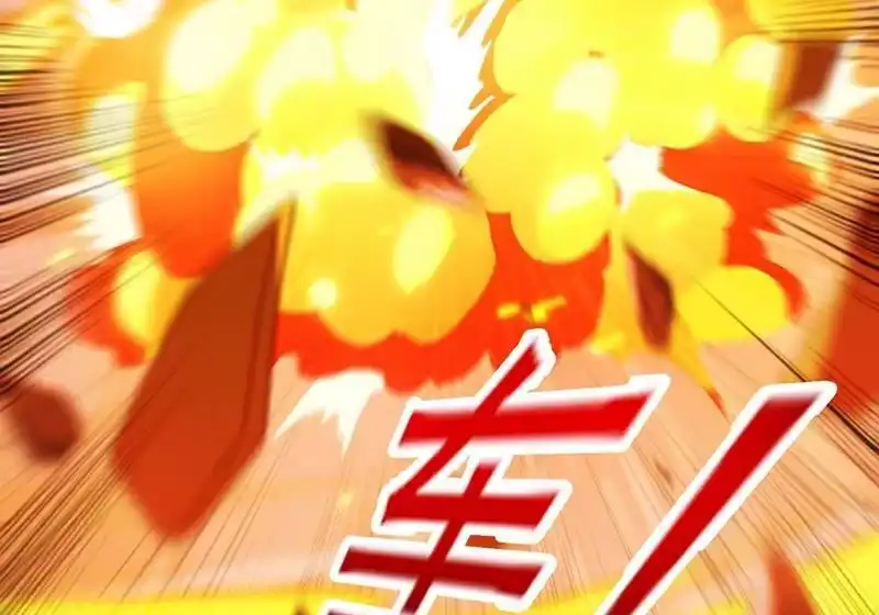 灵剑尊_h 第416话 你们才是狗胆包天 第21页