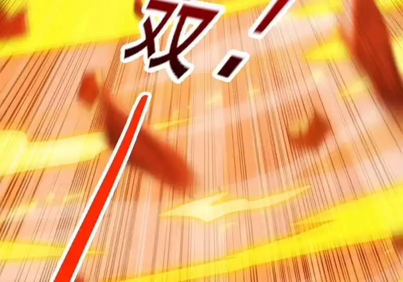 灵剑尊_h 第416话 你们才是狗胆包天 第22页