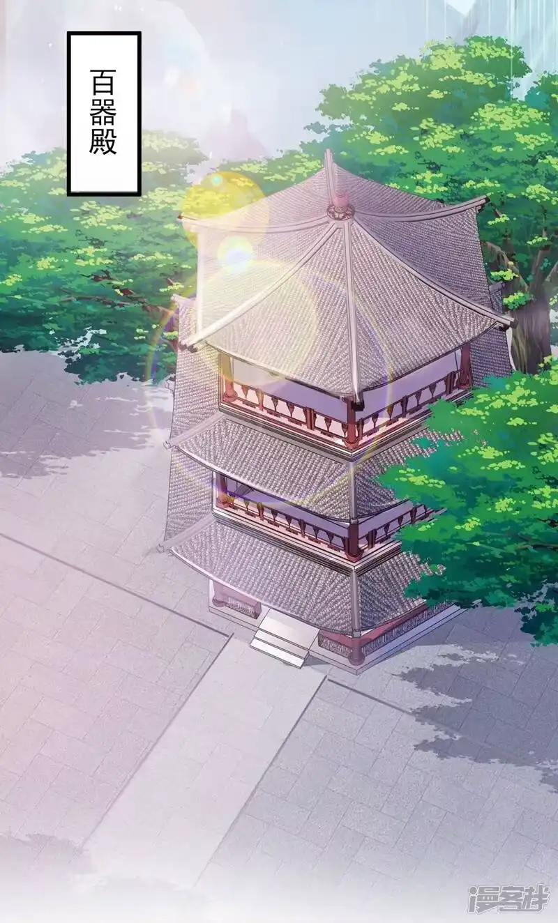 灵剑尊_h 第416话 你们才是狗胆包天 第36页