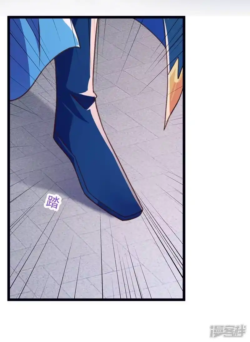 灵剑尊_h 第416话 你们才是狗胆包天 第37页