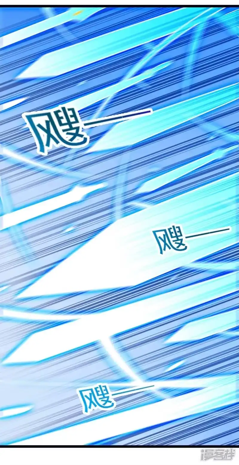 灵剑尊_h 第416话 你们才是狗胆包天 第38页