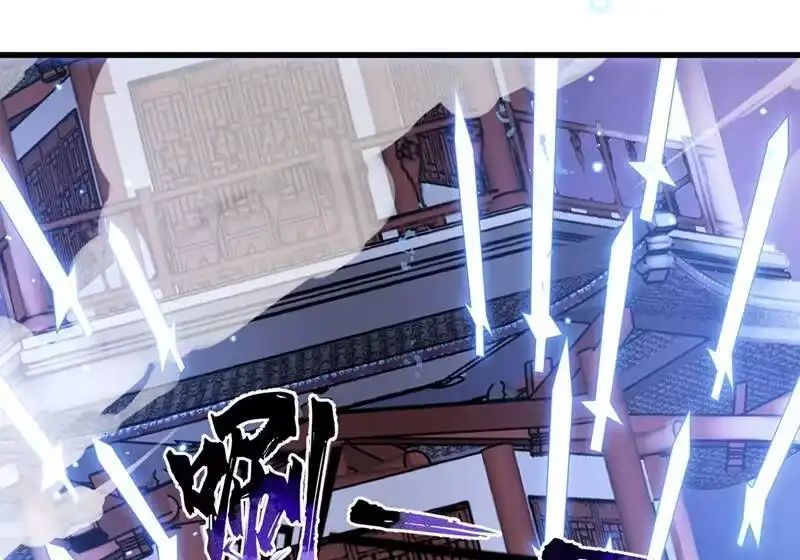 灵剑尊_h 第416话 你们才是狗胆包天 第42页
