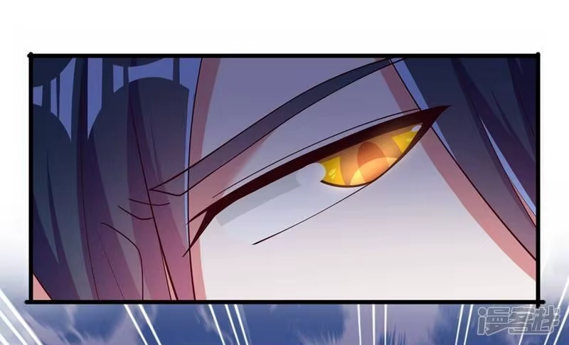 灵剑尊_h 第416话 你们才是狗胆包天 第55页