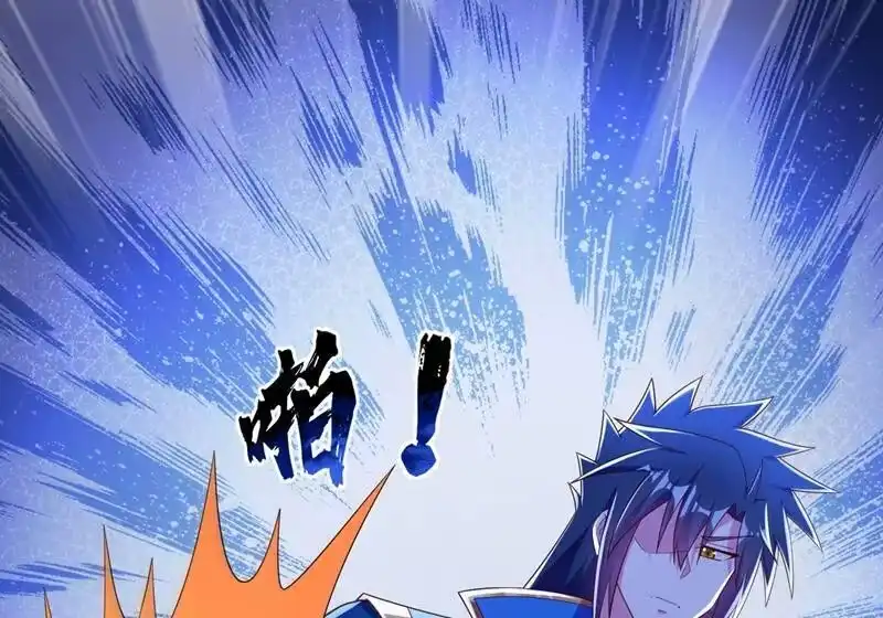 灵剑尊_h 第416话 你们才是狗胆包天 第60页