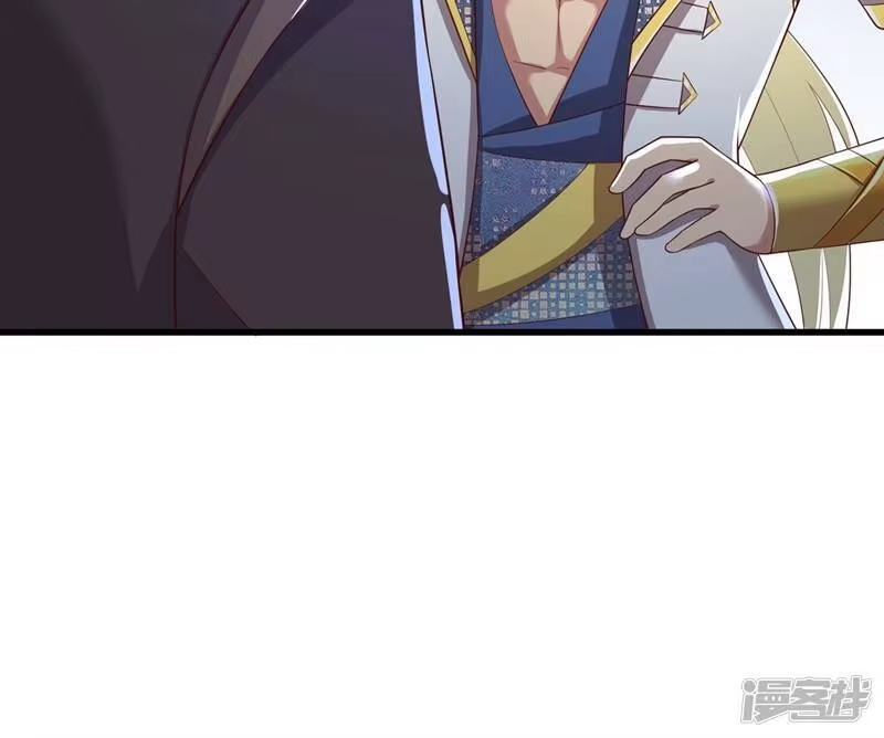 灵剑尊_h 第416话 你们才是狗胆包天 第76页