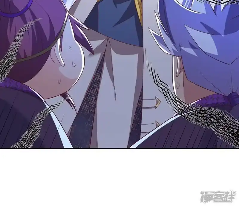 灵剑尊_h 第417话 还不给洛云剑主道歉 第14页