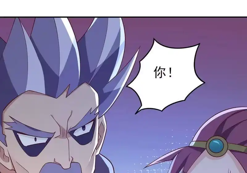 灵剑尊_h 第417话 还不给洛云剑主道歉 第17页