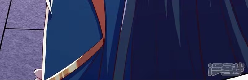 灵剑尊_h 第417话 还不给洛云剑主道歉 第24页