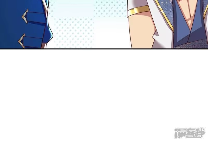 灵剑尊_h 第417话 还不给洛云剑主道歉 第33页