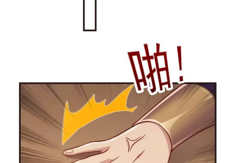 灵剑尊_h 第417话 还不给洛云剑主道歉 第46页