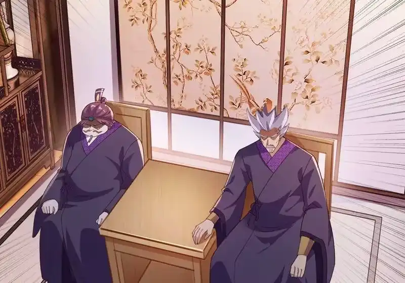 灵剑尊_h 第417话 还不给洛云剑主道歉 第49页