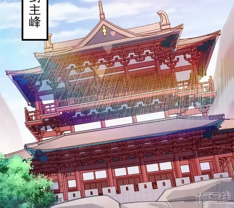 灵剑尊_h 第417话 还不给洛云剑主道歉 第68页