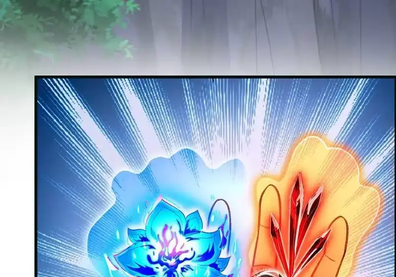 灵剑尊_h 第417话 还不给洛云剑主道歉 第70页