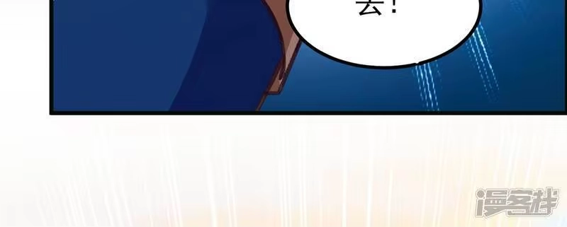 灵剑尊_h 第417话 还不给洛云剑主道歉 第72页