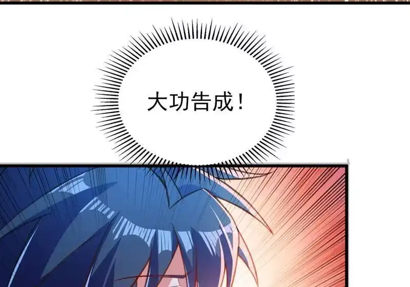 灵剑尊_h 第417话 还不给洛云剑主道歉 第83页