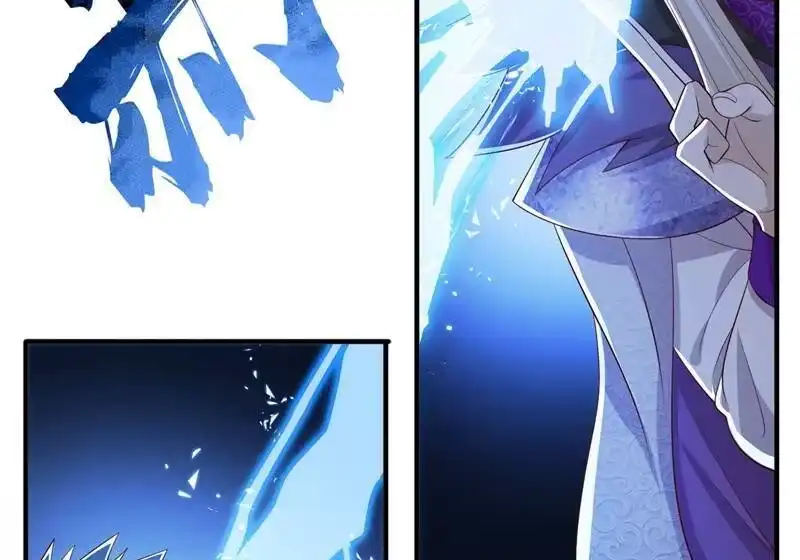 灵剑尊_h 第418话 搜刮万剑阁 第11页