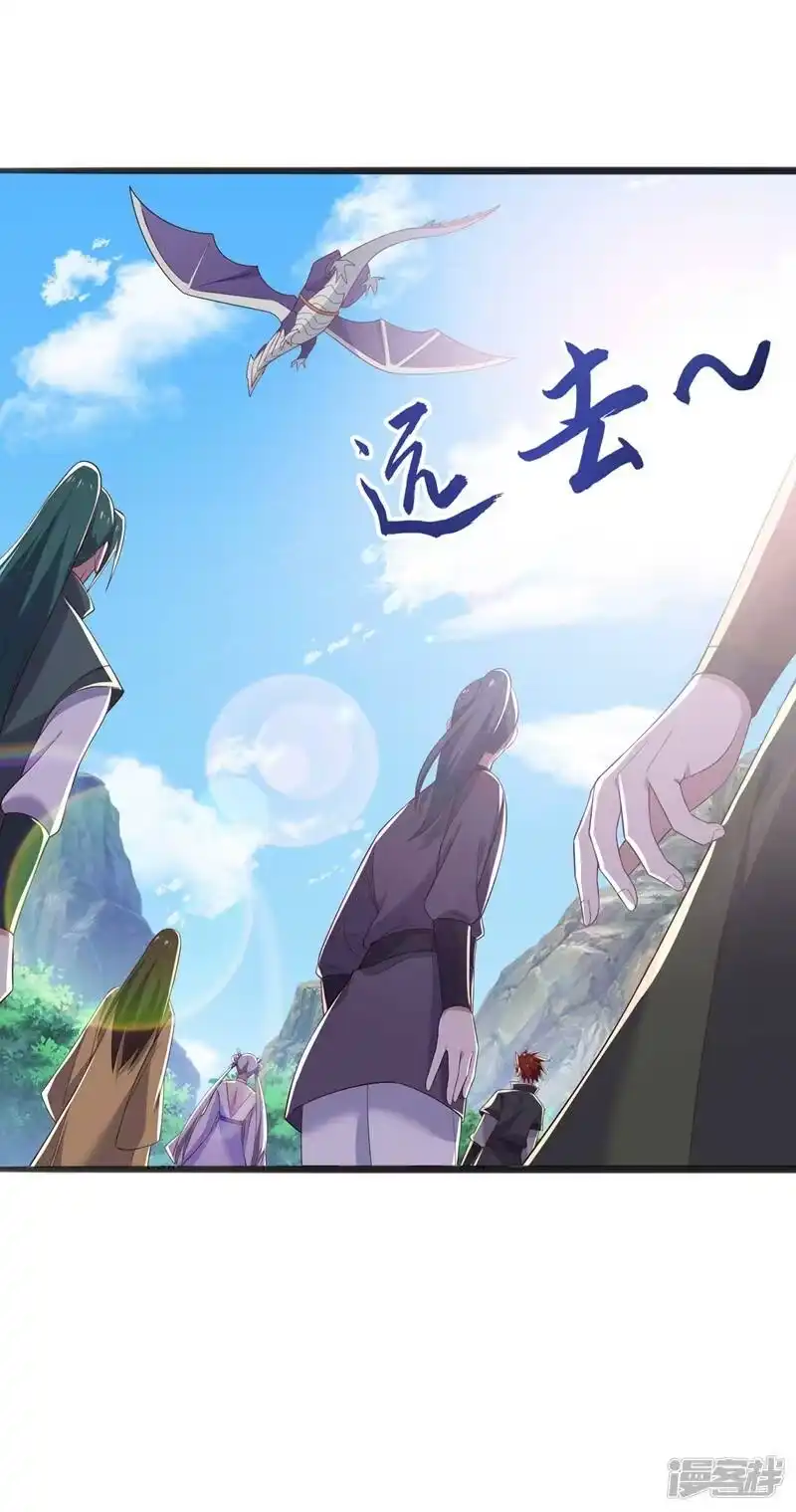 灵剑尊_h 第418话 搜刮万剑阁 第16页