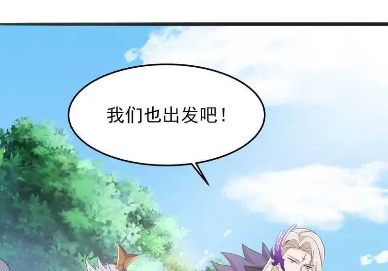 灵剑尊_h 第418话 搜刮万剑阁 第17页