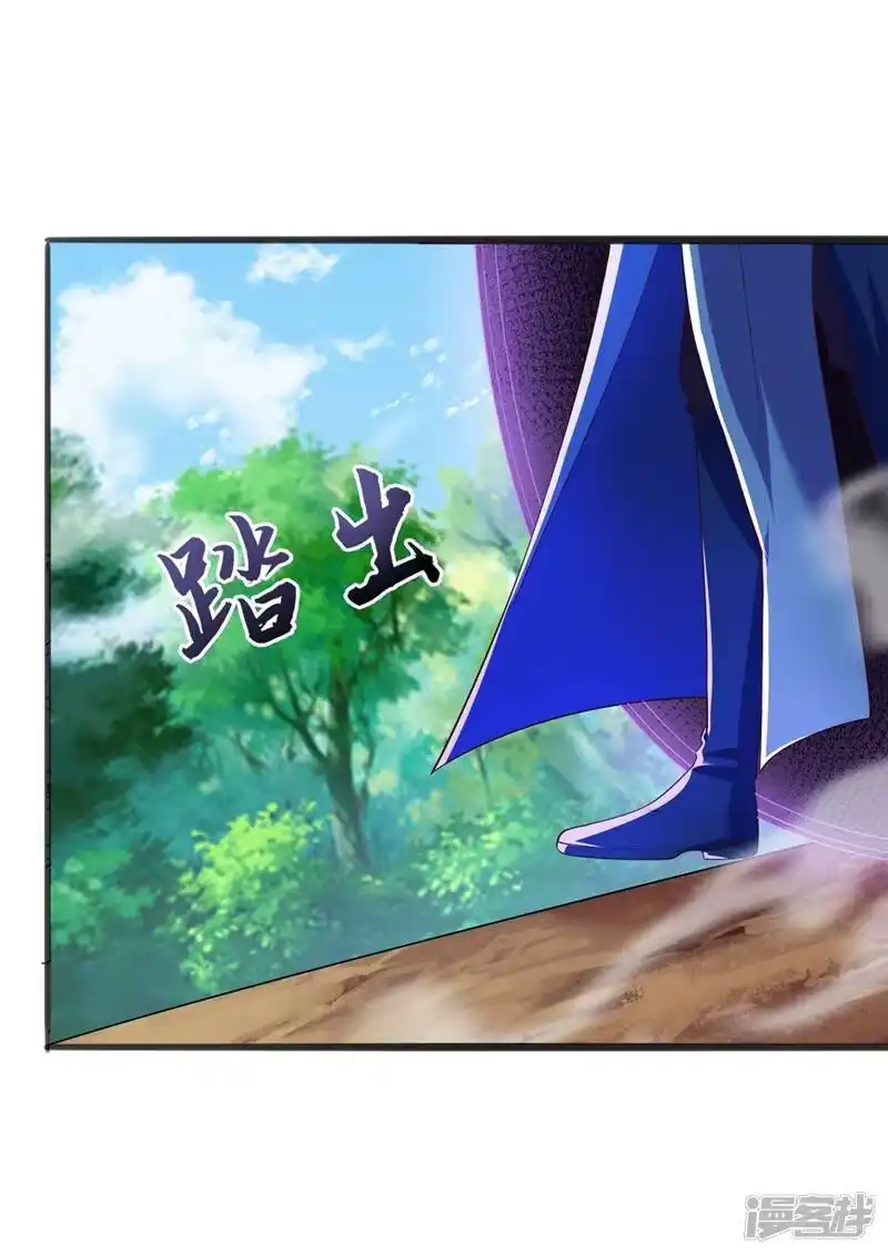 灵剑尊_h 第418话 搜刮万剑阁 第22页