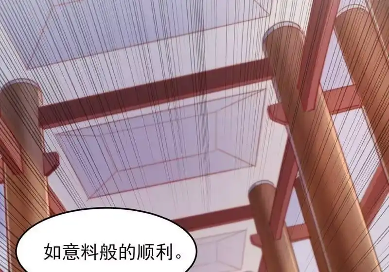 灵剑尊_h 第418话 搜刮万剑阁 第26页