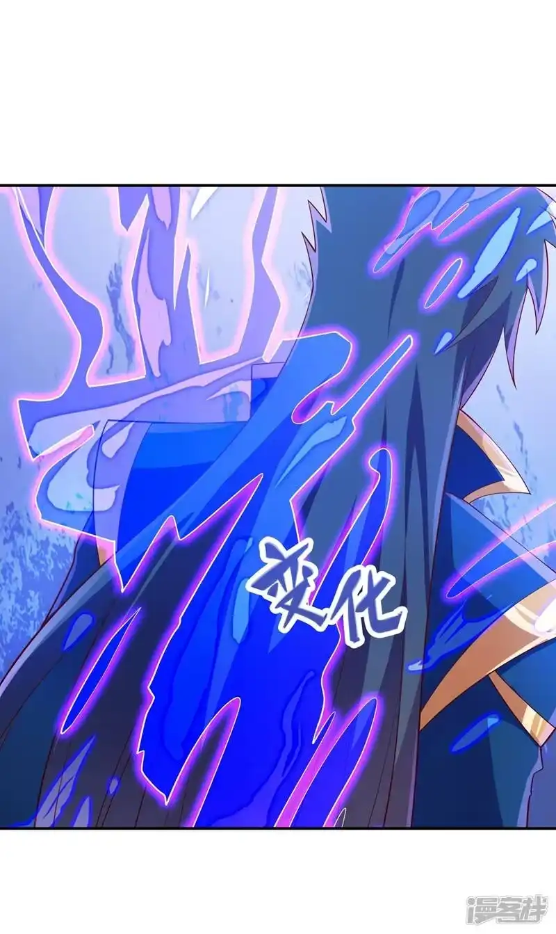 灵剑尊_h 第418话 搜刮万剑阁 第28页
